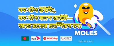 এক্সক্লুসিভ ক্যাশব্যাক promotion