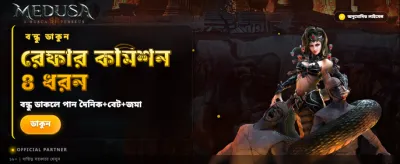 cb999 সাথে জিতে নিন পুরস্কার banner
